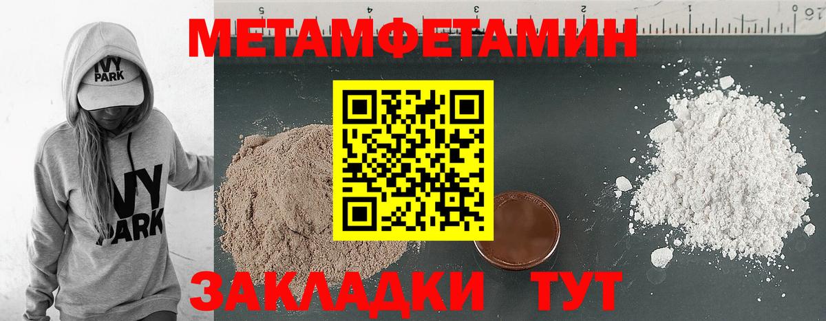 мега зеркало  Amphetamine  Вход с VPN  АМФЕТАМИН 97%  Набережные Челны 