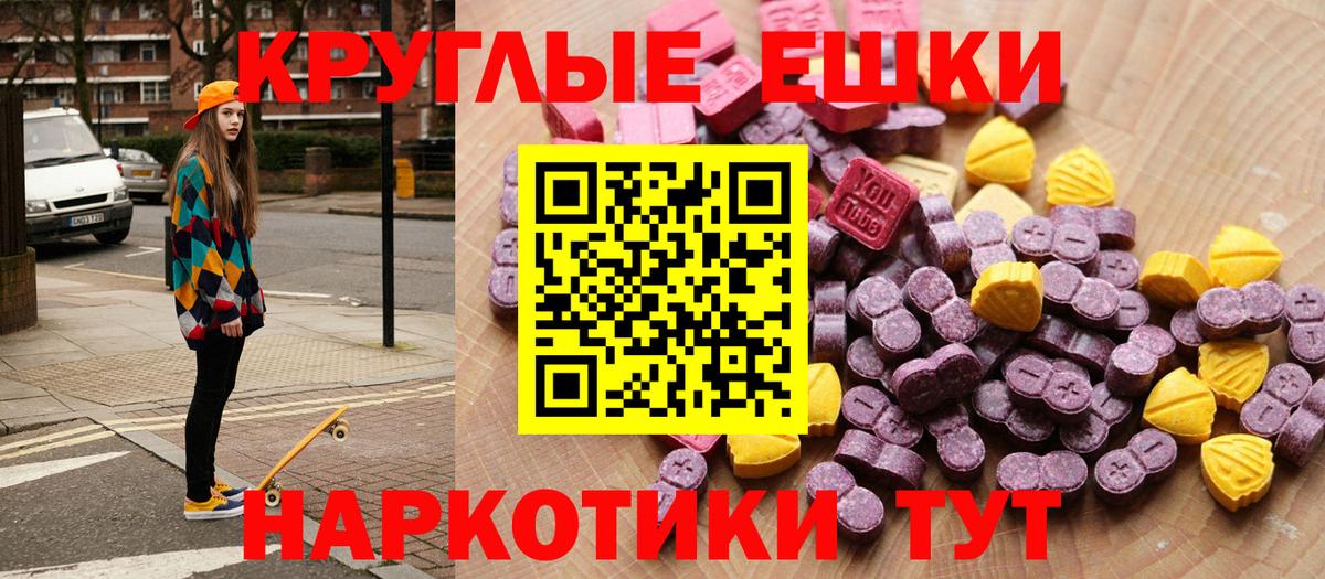 Набережные Челны  где найти   Экстази  Вход с VPN  маркетплейс какой сайт  Ecstasy 99% 