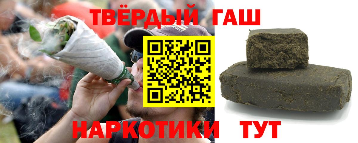 Гашиш Изолятор Набережные Челны