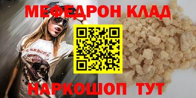 гидра Жуковский