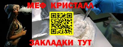 гидра Жуковский
