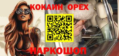 марихуана Заволжье