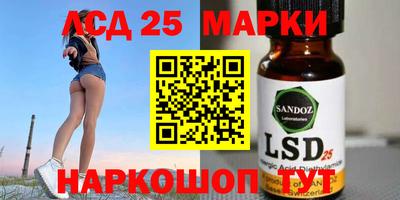 гидра Жуковский