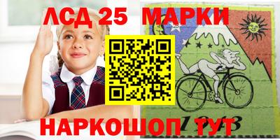 гидра Жуковский