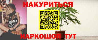 марихуана Заволжье