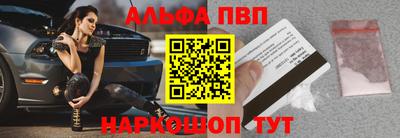 гидра Жуковский