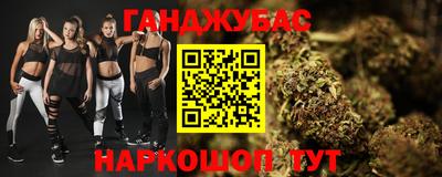марихуана Заволжье