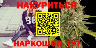гидра Жуковский