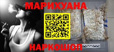 марихуана Заволжье