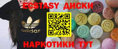 дистиллят марихуана Заводоуковск