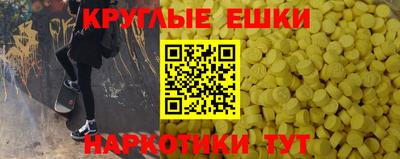 ПСИЛОЦИБИНОВЫЕ ГРИБЫ Чебаркуль