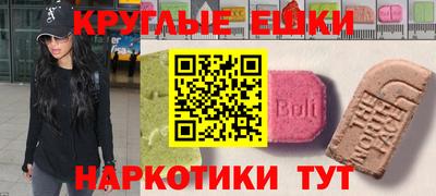 дистиллят марихуана Заводоуковск