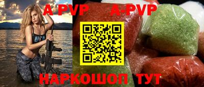 гидра Жуковский