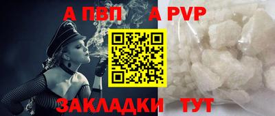дистиллят марихуана Заводоуковск