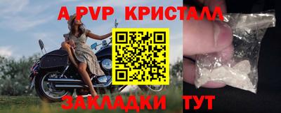 гидра Жуковский