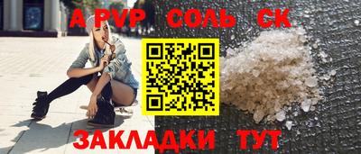 бутират Чебоксары