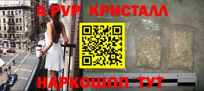 гидра Жуковский