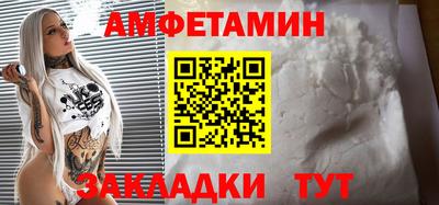 гидра Жуковский