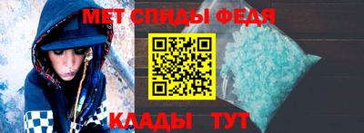 гидра Жуковский