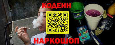 гидра Жуковский