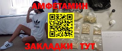 гидра Жуковский