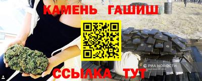 марихуана Заволжье