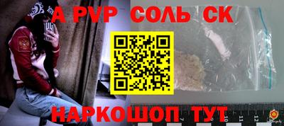 MDMA Чапаевск