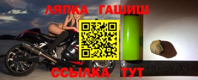 гидра Жуковский
