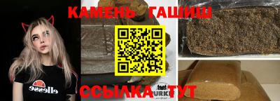 гидра Жуковский