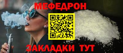 гидра Жуковский