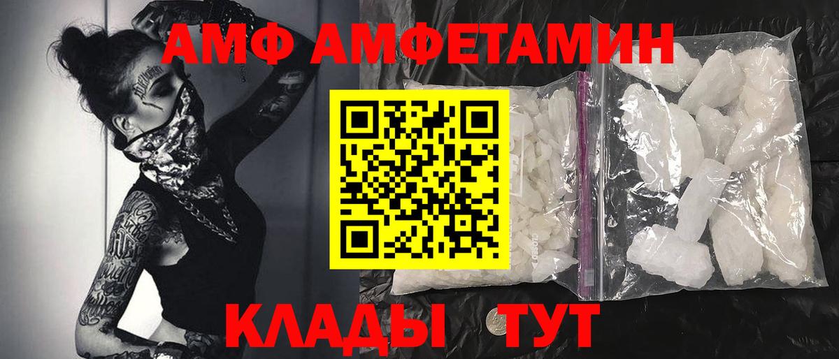 Первитин Декстрометамфетамин 99.9% Набережные Челны