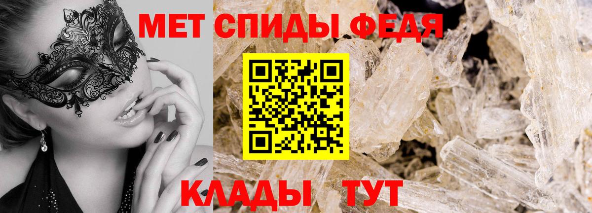 Метамфетамин витя  Вход с VPN  Метамфетамин витя  Набережные Челны 