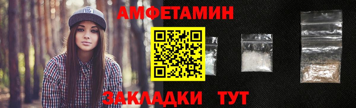 LSD-25 Набережные Челны